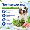 Мнямс ДЕНТАЛ Зубные палочки с хлорофиллом и кроликом для собак, 100 г
