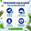 Мнямс ДЕНТАЛ Зубные палочки с хлорофиллом и кроликом для собак, 100 г