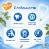 Мнямс ДЕНТАЛ Зубные спонжи с эвкалиптом и телятиной для собак, 25 г