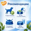Мнямс ДЕНТАЛ Зубные спонжи с эвкалиптом и телятиной для собак, 25 г