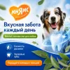 Мнямс ДЕНТАЛ Зубные спонжи с эвкалиптом и телятиной для собак, 25 г