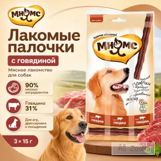 Мнямс Лакомые палочки с говядиной для собак всех пород, 45 г