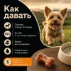 Мнямс Максимум Вкуса подушечки с говядиной для собак, 75 г