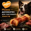 Мнямс Максимум Вкуса подушечки с говядиной для собак, 75 г