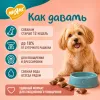 Мнямс Максимум Вкуса подушечки с говядиной для собак мелких и средних пород, 75 г