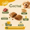 Мнямс Максимум Вкуса подушечки с ягнёнком для собак, 75 г