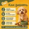 Мнямс Максимум Вкуса подушечки с ягнёнком для собак, 75 г