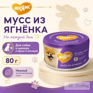 Мнямс мусс из ягнёнка для собак и щенков старше 6 месяцев, 80 г