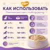 Мнямс мусс из ягнёнка для собак и щенков старше 6 месяцев, 80 г