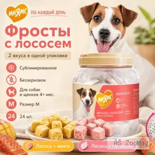 Мнямс На каждый день Фросты с лососем, манго и питахайей для собак и щенков, 24 шт