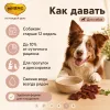Мнямс На каждый день лакомство Утиные грудки для собак, 500 г