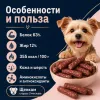 Мнямс На каждый день Мини-колбаски из ягнёнка для собак и щенков, 75 г