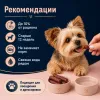 Мнямс На каждый день Мини-колбаски из ягнёнка для собак и щенков, 75 г
