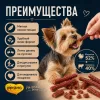 Мнямс На каждый день мини-колбаски с индейкой и говядиной для собак и щенков, 75 г