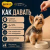 Мнямс На каждый день мини-колбаски с индейкой и говядиной для собак и щенков, 75 г