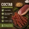 Мнямс На каждый день Утиные грудки в банке лакомство для собак и щенков, 800 г