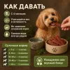 Мнямс На каждый день Утиные грудки в банке лакомство для собак и щенков, 800 г