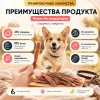 Мнямс Нарезка из говядины мясное лакомство для собак всех пород, 75 г