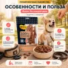 Мнямс Нарезка из говядины мясное лакомство для собак всех пород, 75 г