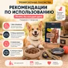 Мнямс Нарезка из говядины мясное лакомство для собак всех пород, 75 г