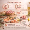 Monge Grill Salmone влажный корм для взрослых собак с лососем, 100 г