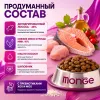 Monge Superpremium Adult Cat Salmon сухой корм для взрослых кошек с лососем, 10 кг