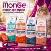 Monge Superpremium Adult Cat Salmon сухой корм для взрослых кошек с лососем, 10 кг