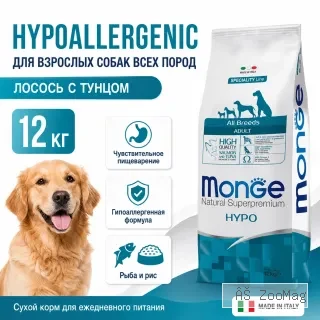 Monge Dog All Breeds Hypoallergenic Salmon & Tuna сухой корм для взрослых собак с лососем и тунцом, 12 кг
