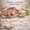 Monge Dog Monoprotein Solo паштет для собак оленина беззерновой монопротеиновый корм 150 г