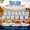 Monge Dog Monoprotein Solo паштет для собак оленина беззерновой монопротеиновый корм 150 г