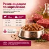 Monge Dog Grill корм для собак с говядиной кусочки в соусе беззерновой влажный 100 г