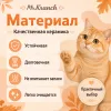Mr.Kranch Тыква керамическая миска персиковая для кошек, 200 мл