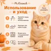 Mr.Kranch Тыква керамическая миска персиковая для кошек, 200 мл
