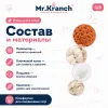 Mr.Kranch Собачка игрушка для собак с канатиками и пищалкой, 22 см