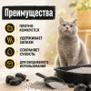 Murkel Bentonit Charcoal бентонитовый комкующийся наполнитель Уголь для кошек, 10 л / 8 кг