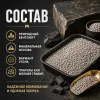 Murkel Bentonit Charcoal бентонитовый комкующийся наполнитель Уголь для кошек, 10 л / 8 кг