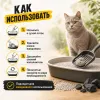 Murkel Bentonit Charcoal бентонитовый комкующийся наполнитель Уголь для кошек, 10 л / 8 кг