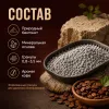 Murkel Bentonit Coffee бентонитовый комкующийся наполнитель с ароматом кофе для кошек, 10 л / 8 кг