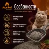 Murkel Bentonit Coffee бентонитовый комкующийся наполнитель с ароматом кофе для кошек, 10 л / 8 кг