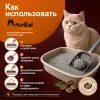 Murkel Bentonit Coffee бентонитовый комкующийся наполнитель с ароматом кофе для кошек, 10 л / 8 кг