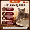 Murkel Наполнитель бентонитовый «Кофе» для кошек, 10 л / 8 кг