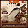 Murkel Наполнитель бентонитовый «Кофе» для кошек, 10 л / 8 кг