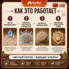 Murkel Наполнитель бентонитовый «Кофе» для кошек, 10 л / 8 кг