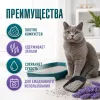 MurKel Bentonit Lavender бентонитовый комкующийся наполнитель Лаванда для кошек, 20 л / 16 кг