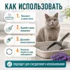 MurKel Bentonit Lavender бентонитовый комкующийся наполнитель Лаванда для кошек, 20 л / 16 кг