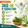 Murkel TOFU Наполнитель «Зелёный чай» для кошек, 12 л / 5,2 кг