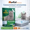 Murkel силикагелевый наполнитель для кошачьего туалета Скошенная трава, 4 л (1,8 кг), крупные кристаллы