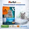 Murkel силикагелевый наполнитель для кошачьего туалета Алоэ Вера, крупные кристаллы 4 л (1,8 кг)