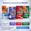 Murkel силикагелевый наполнитель для кошачьего туалета Алоэ Вера, крупные кристаллы 4 л (1,8 кг)