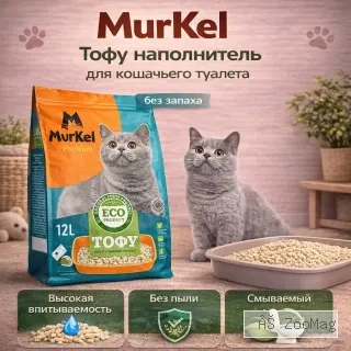 Murkel TOFU наполнитель для кошачьего туалета Нейтральный, соевый биоразлагаемый 12 л